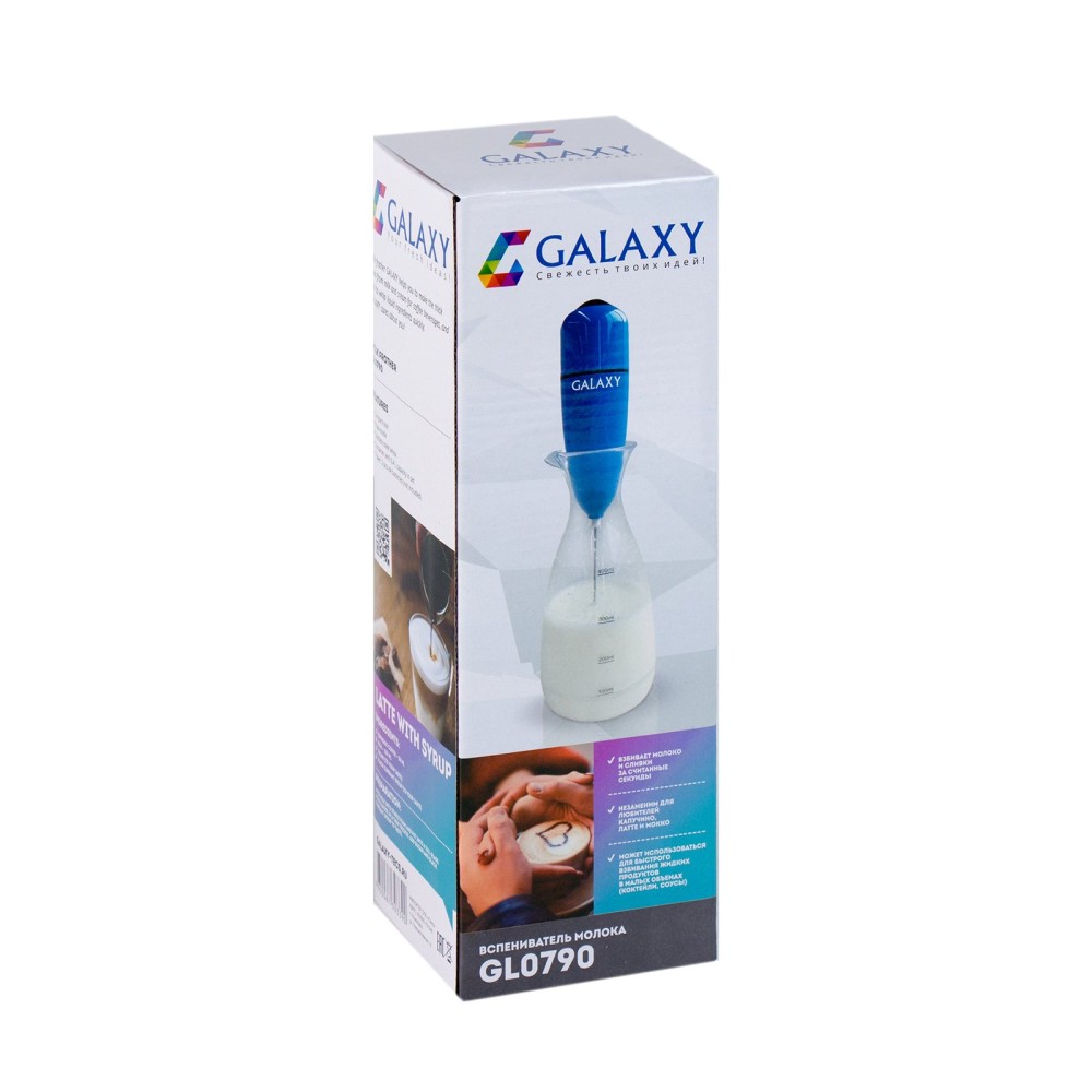 Вспениватель молока GALAXY GL0790 купить в Донецке ДНР